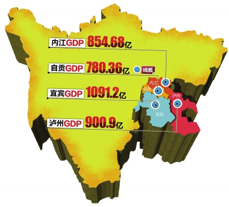泸、宜、内、自四市共同打造“川南经济联合体”(图2)