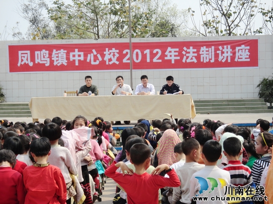 合江县:鸣镇司法所进学校开展法制教育宣传活动(图1)