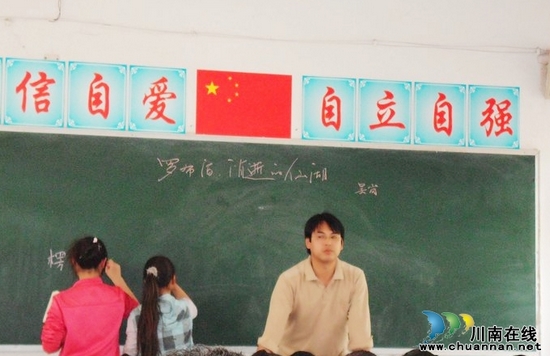 九支中学研讨阅读教学(图1)