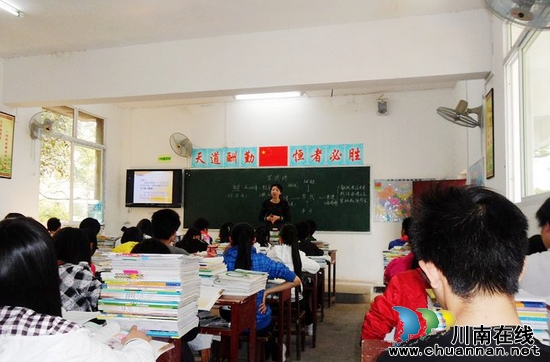 九支中学研讨阅读教学(图2)