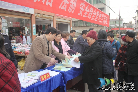马岭镇：开展“公民道德宣传月”集中宣传活动(图1)