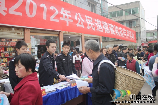 马岭镇：开展“公民道德宣传月”集中宣传活动(图2)