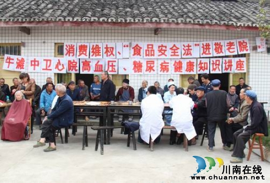 牛滩镇：学雷锋见行动&nbsp;敬老院里春意浓