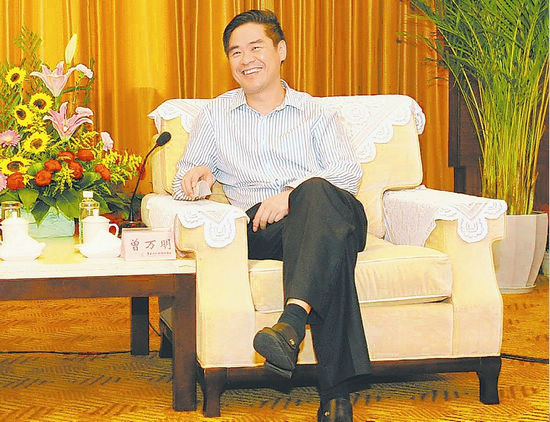 内江市委书记曾万明：打造成渝经济区重要增长极(图1)