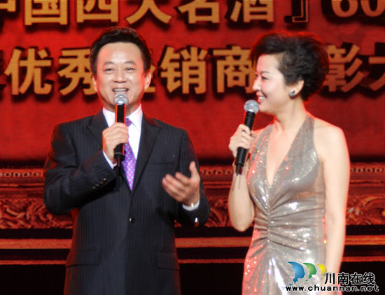 群星闪耀&nbsp;酒博会文艺晚会泸州上演(图5)