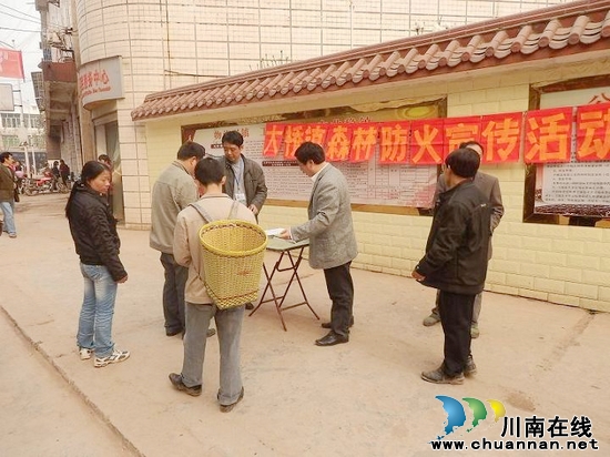 大桥镇:开展森林防火宣传活动(图1) 大桥镇:开展森林防火宣传活动(图1)
