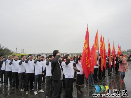 华阳街道:举行“基层组织建设年”启动仪式(图2) 华阳街道:举行“基层组织建设年”启动仪式(图2)