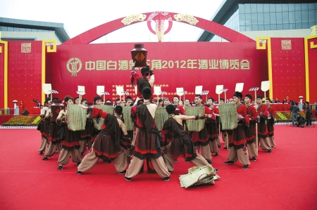 2012年酒业博览会泸州开幕&nbsp;8000客商聚酒城