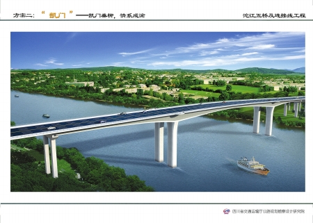 内江交通局发帖征民意：得票最高方案将被采纳(图2)