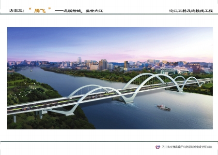 内江交通局发帖征民意：得票最高方案将被采纳(图3)