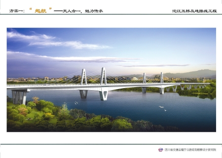 内江交通局发帖征民意：得票最高方案将被采纳(图1)