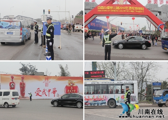 泸州公安交警护航“酒博”&nbsp;尽显交警风采(图1)