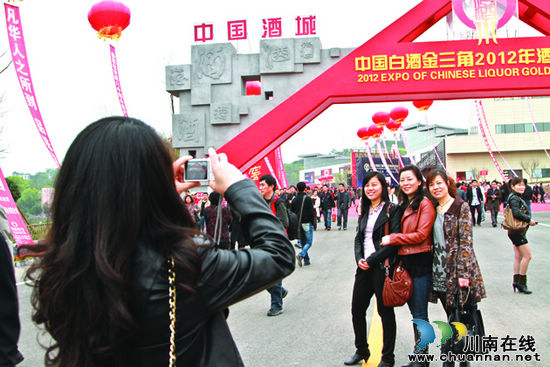 泸州：定格精彩瞬间&nbsp;展示江阳酒业新魅力(图4)