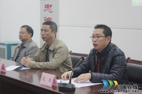 清华大学古蔺远程教学站"社会管理创新"培训班开班(图2)