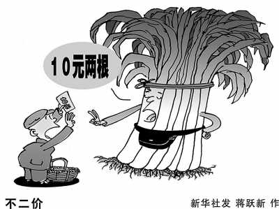 “葱击波”短期续涨空间不大&nbsp;6月后望恢复常态