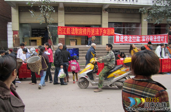 凤鸣镇：推进“六五”普法&nbsp;开展法制月宣传活动(图1)