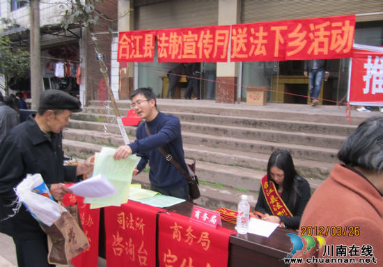 凤鸣镇：推进“六五”普法&nbsp;开展法制月宣传活动