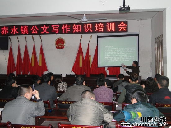 赤水镇：通讯员进行集体充电(图1)