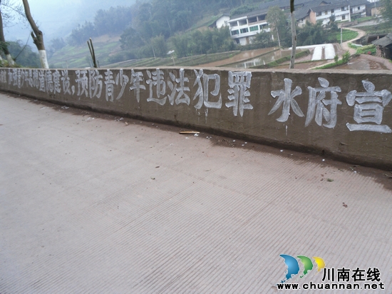 水尾司法所：学习雷锋&nbsp;深入开展法制宣传活动(图3)