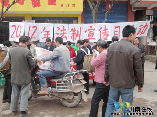 水尾司法所：学习雷锋&nbsp;深入开展法制宣传活动(图1)