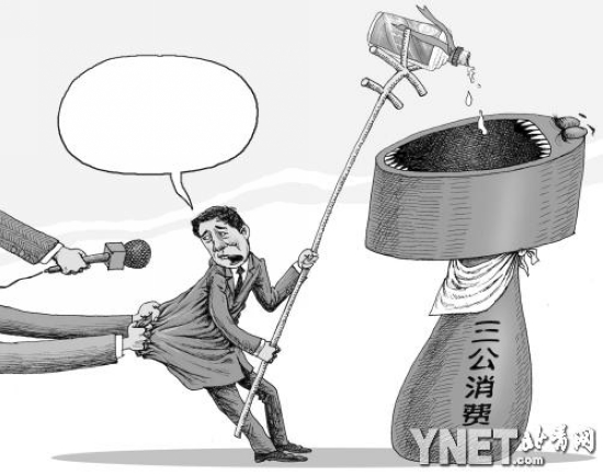 公款禁买高档酒白酒股全线大跌(图1)