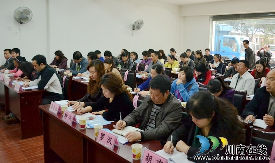 龙马潭区召开就业和失业登记工作推进会(图2)