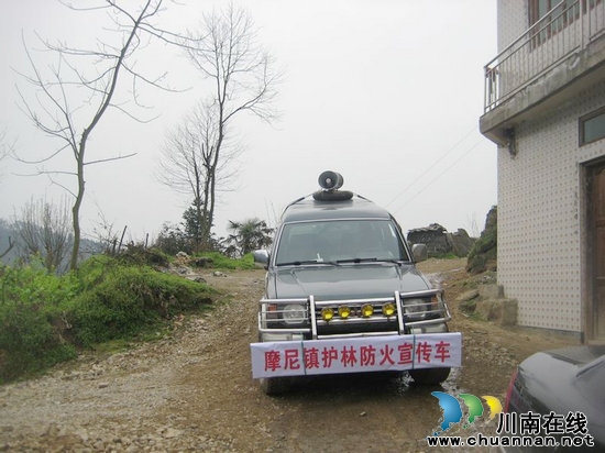 摩尼镇：以宣传为抓手&nbsp;增添措施筑牢森林防火(图1)