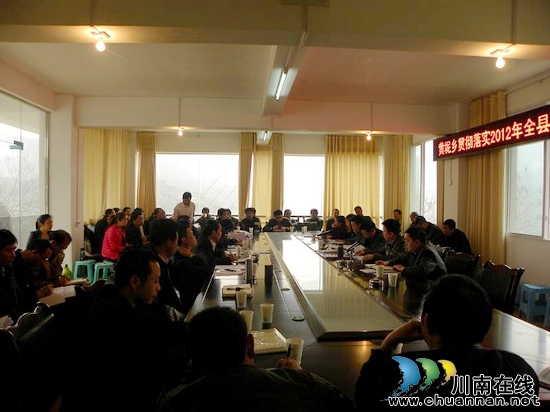 黄坭乡：召开2012年人口和计划生育工作会(图2)