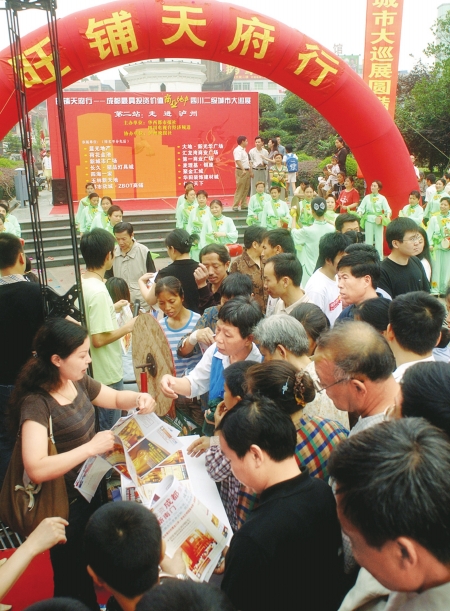 四川未来消费格局&nbsp;二级城市将变主力(图3)