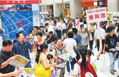 四川未来消费格局&nbsp;二级城市将变主力(图4)