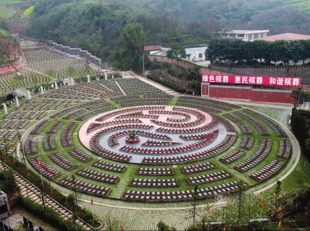 泸州免除困难群众殡葬服务费(图1)