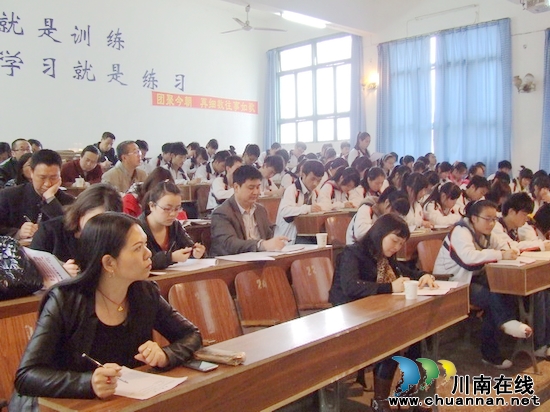 叙永县高二年级语文教学研究活动在叙永二中举行(图1)