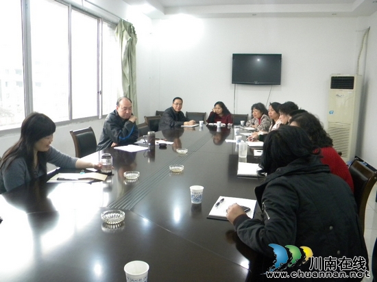 合江县司法局党组召开会议学习第五次廉政会议精神(图1)