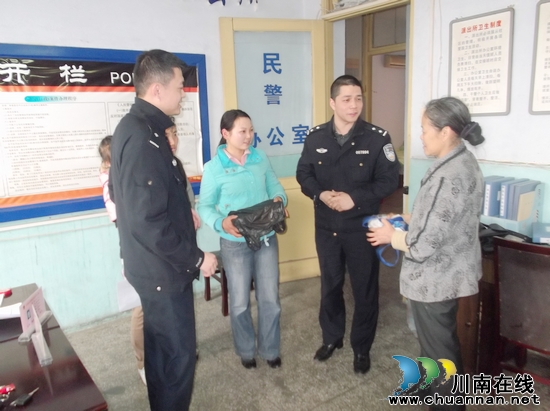 长航泸州公安执法为民拒收礼品(图1)