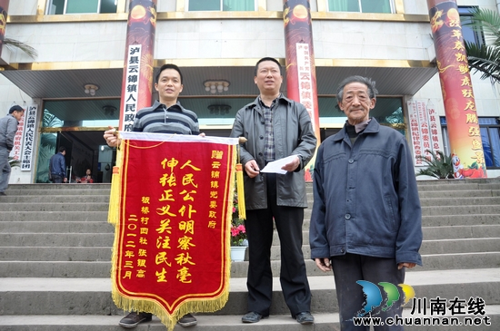 云锦镇:七旬老人送锦旗表谢意(图1) 云锦镇:七旬老人送锦旗表谢意(图1)