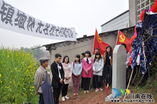 云锦镇：烈士墓前重温入党誓言(图2)