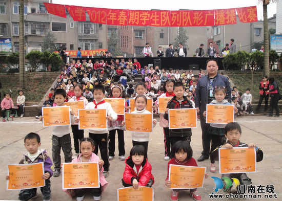 白节镇中心小学:加强体育锻炼 促进阳光体育开展(图3) 白节镇中心小学:加强体育锻炼 促进阳光体育开展(图3)