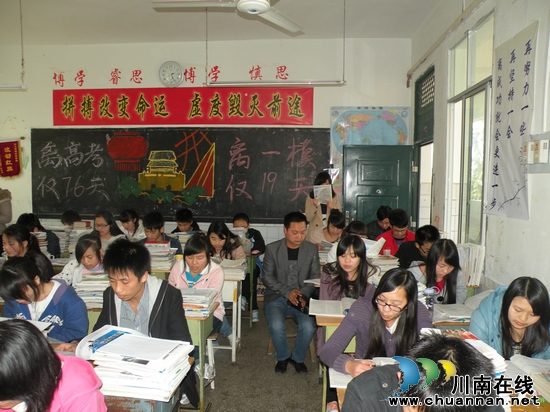 泸县一中与摩尼中学开展交流活动(图3)