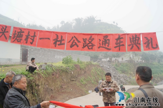 龙凤乡：乡村公路通车&nbsp;连通便民路(图1)