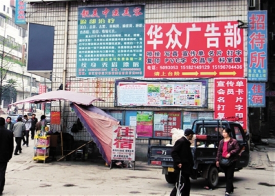 内江：不让户外广告成为“城市补丁”(图1)