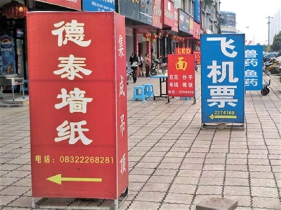 内江：不让户外广告成为“城市补丁”(图2)