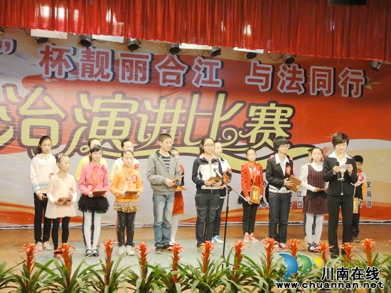 合江:举行"银荔"杯&nbsp;靓丽合江&nbsp;与法同行法治演讲比赛(图1)