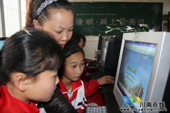 龙车镇利合小学：重走剿匪路，网上祭先烈(图3)
