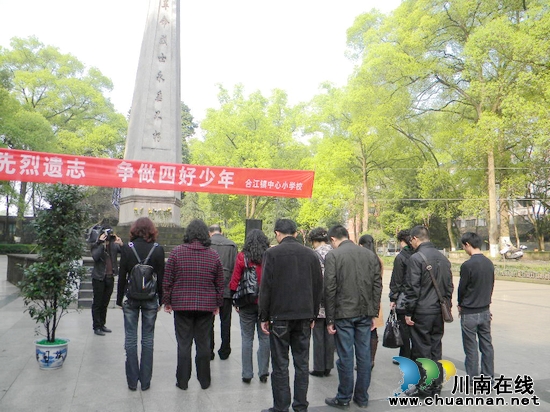 合江县司法局组织清明节扫墓活动(图1)