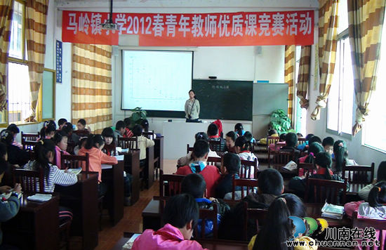 叙永马岭镇中心校：教研是提高教师的重要途径(图1)