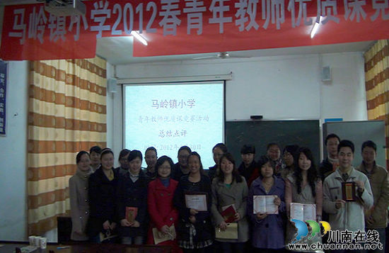 叙永马岭镇中心校：教研是提高教师的重要途径(图3)