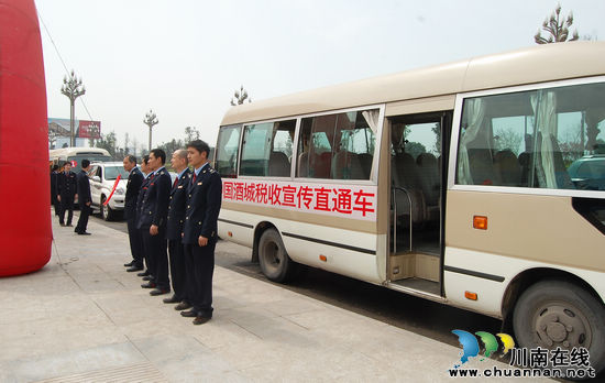 泸州：开通税收宣传直通车&nbsp;纳税服务零距离(图10)