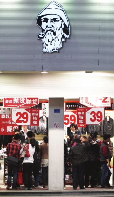 “老人头”全是山寨货&nbsp;意大利查证无此品牌(图1)