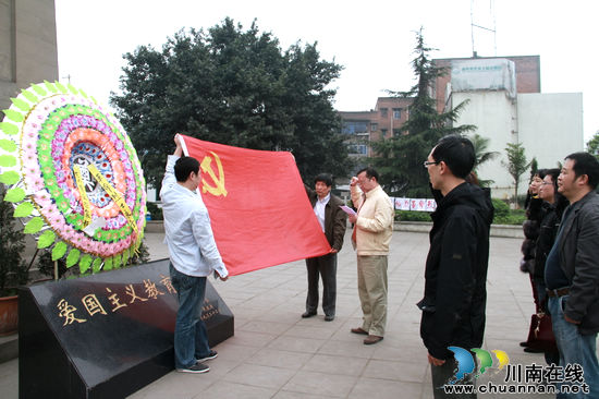 龙马潭区国税局开展“缅怀先烈&nbsp;铭记历史”扫墓活动(图3)