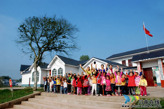 华阳乡村旅游宣传主题及形象徽标有奖征集活动公告(图6)